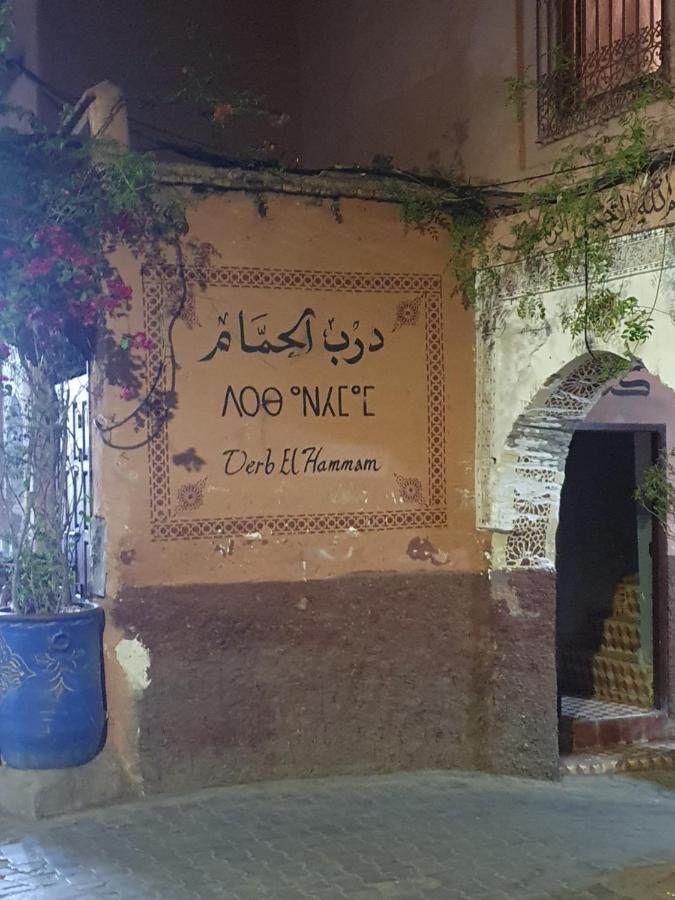 Riad Le Manzil Beldi マラケシュ エクステリア 写真